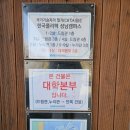 한국폴리텍대학춘천캠퍼스(1캠퍼스) | 원예기능사 필기 불합격후기(한국 폴리텍대학 성남캠퍼스)
