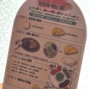 국제대로 | [인천/송도] 이터스 멕시칸 eatus : 송현아 쇼핑 최고 맛집은? 내돈내산 송도현대아울렛 치폴레 느낌...