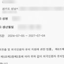 이든행정사사무소 이미지