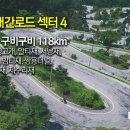 섹터118