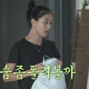 MBC 나혼자산다 이미지