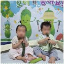 동구청어린이집 이미지