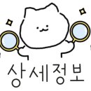 참들애바이오푸드 영농조합법인 이미지