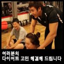 플러스휘트니스 이미지