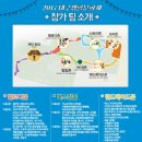 에코체험공방 이미지