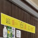 학산2리마을부녀회