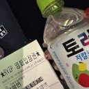 차드라빙수 이미지