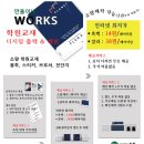 "싸다" 복사용지 특별 기획전 80g A4 14,000원, 75g A4 13,500원 이미지