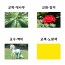 김제서고등학교 | (일반고) 김제서고등학교 2024 신입생 입학안내, 학교안내