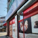 자가제빵선명희피자전주 이미지