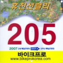 2007년 휴전선랠리 후기 이미지