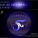 (주)페로젠코리아 이미지