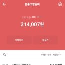 314007 이미지