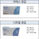 창성상사 이미지