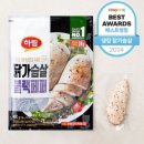 쿠팡 다이어트템 추천 (다이어트 식단, 간편식, 간식 추천)