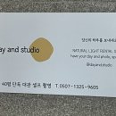 데이앤스튜디오 이미지