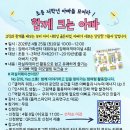 한림면 행정복지센터 대회의실 | 김해시, 제2회김해연구원정원외직원채용공고/김해시가족센_아버지교육"함께 크는 아빠"프로그램 홍보...