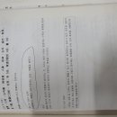영신탕 이미지
