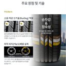 더타이어샵화전점 이미지