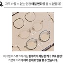 다비치신시가지도청점 이미지