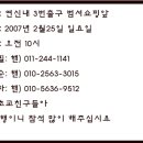 신도초교 이미지