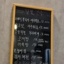 아우내포차