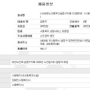 (주)금정실업 네이버블로그