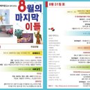 창동레지던스