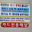 365무인셀프아이스크림