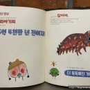 하늘을나는그림책학원 네이버블로그