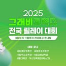 과학적 원리 그래비트랙스 이미지