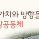 충남다사랑학교 이미지