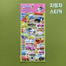 더펀즈