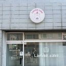 칠성시장 (삼성) | 대구 레터링 가능한 한입케이크 맛집 "라누베케이크" 내돈내산 후기 (삼성라이온즈 케이크)