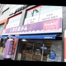 스시야상