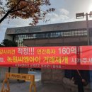 녹원기업