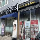 제이뷰티샵 | 광주 지흡 바본관리 제이샵뷰티 복부관리 솔직후기