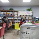 양도경로당 이미지