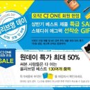 올리브영광주 이미지