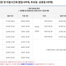 가야중앙체육관 이미지