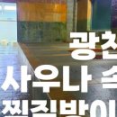 강동로-57 이미지