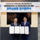 교육사각지대 장애인 평생학습 프로그램 이미지