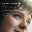 신동아사 이미지