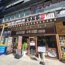 보승다방
