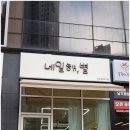 별손네일 네이버블로그
