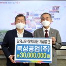장학교육주