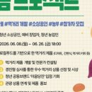 이음청년