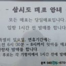 대천터미널 이미지