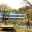 행복한충전소 이미지