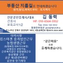 서동교차로 1 이미지